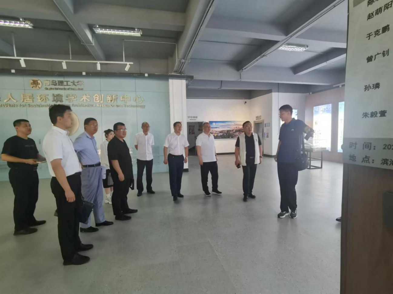 青島東正環(huán)保科技有限公司董事長(zhǎng)牛犇一行赴